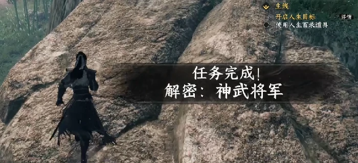 神武将军墓位置介绍