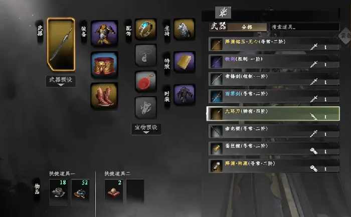 青衣楼主位置一览