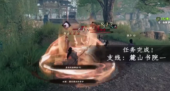 斜风细雨剑获取攻略