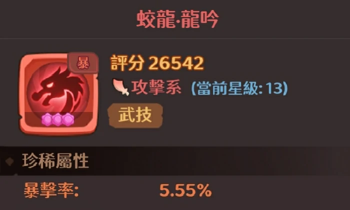平民吕布搭配攻略