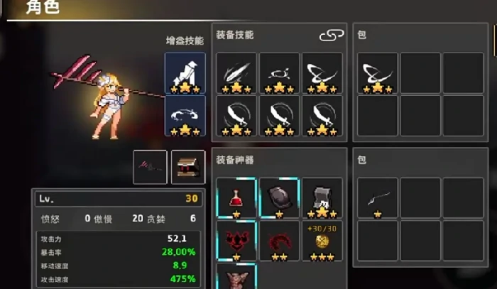 诅咒圣物获取攻略