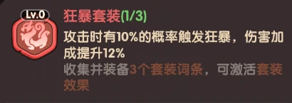 孙尚香优缺点及培养攻略