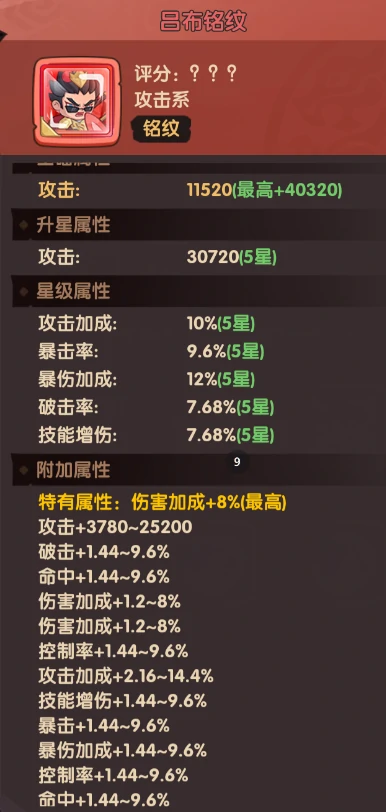 孙尚香优缺点及培养攻略