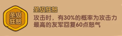 孙尚香优缺点及培养攻略