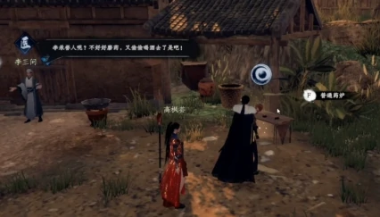 三圣打法攻略