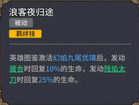 极心介绍
