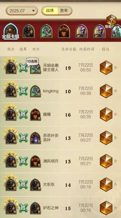 任务猎卡组构筑方案