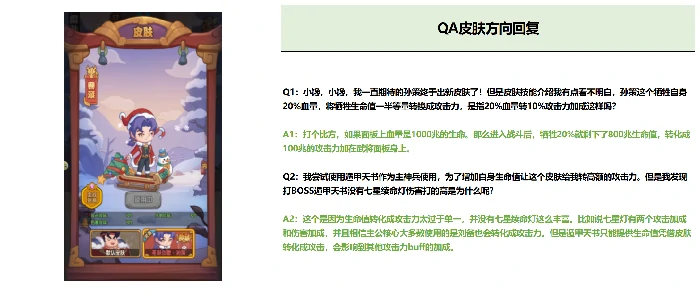 孙策毕业全攻略