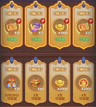 半载庆典活动攻略