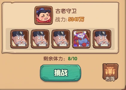 隐山秘藏玩法攻略