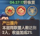 隐山秘藏玩法攻略