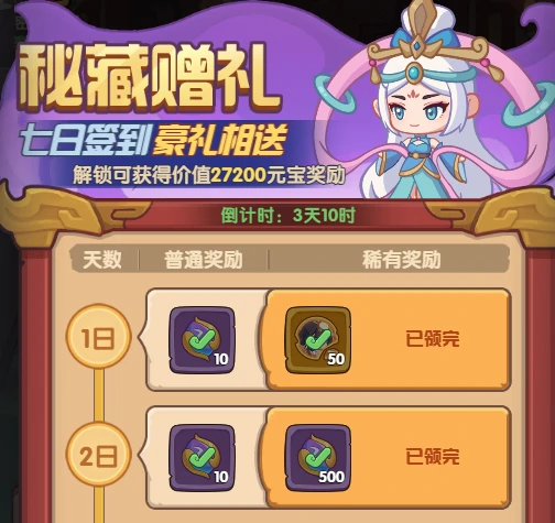 隐山秘藏玩法攻略