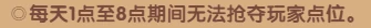 隐山秘藏玩法攻略