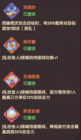 战魂系统养成攻略