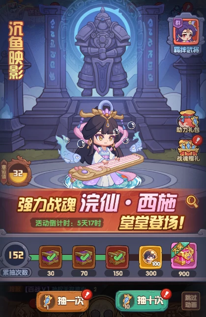 战魂系统养成攻略