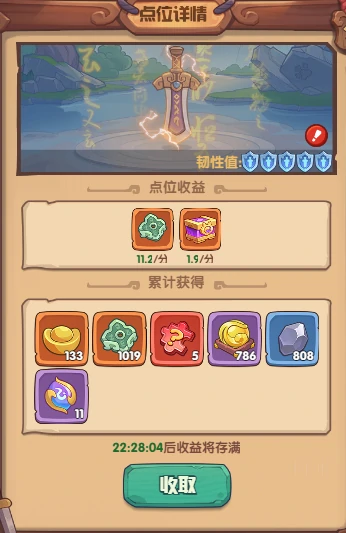 战魂系统养成攻略