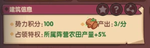 一统天下：从新手到高手的全面攻略指南