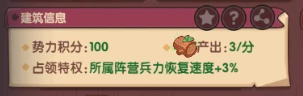 一统天下：从新手到高手的全面攻略指南
