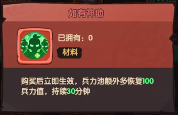 一统天下：从新手到高手的全面攻略指南