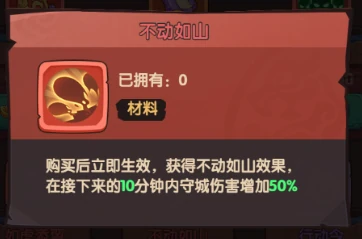 一统天下：从新手到高手的全面攻略指南