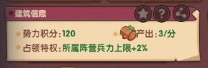 一统天下：从新手到高手的全面攻略指南