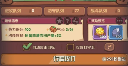 一统天下：从新手到高手的全面攻略指南