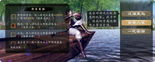 东厂加入方法