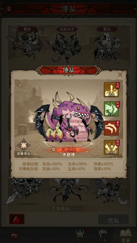 斗瓦尔角色技能综合评价