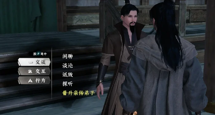 加入丐帮方法