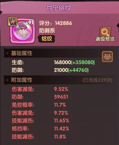 关羽pvp资源养成攻略