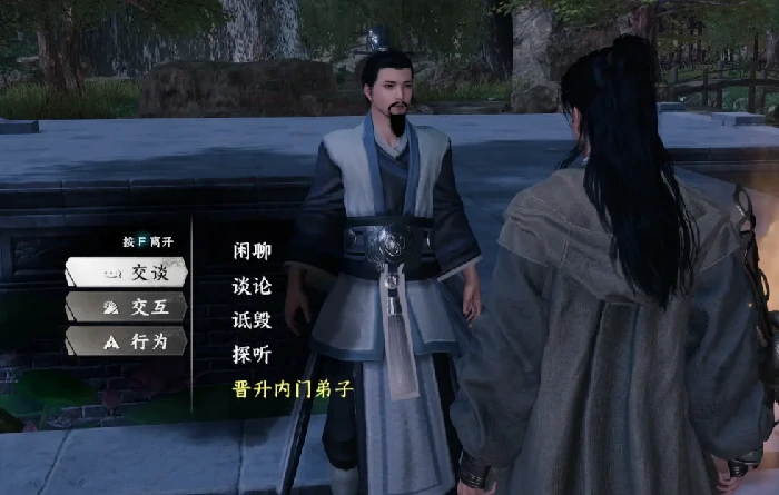 砚溪山庄加入攻略