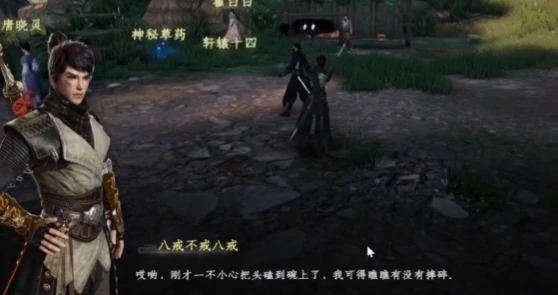 降龙心诀获取攻略