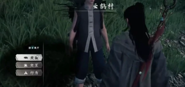 二阶药草获取攻略