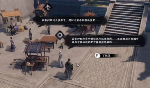 二郎担山技能卷获取攻略