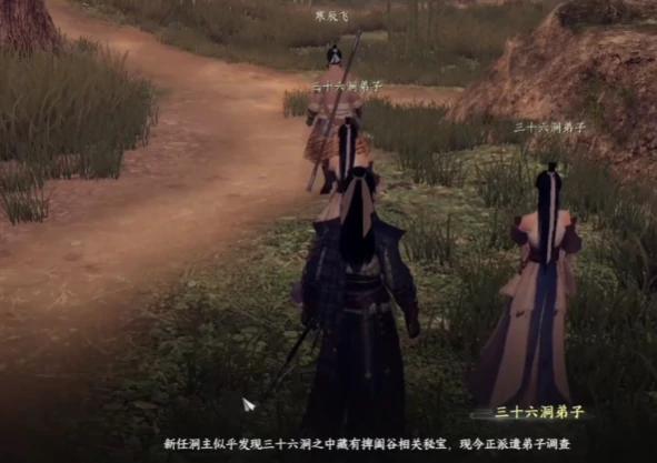三十六洞宝藏玩法介绍