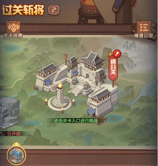 本源武技系统详情