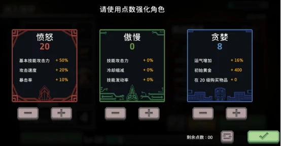 神枪手机枪流搭配攻略