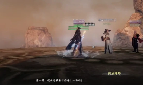 论道攻略