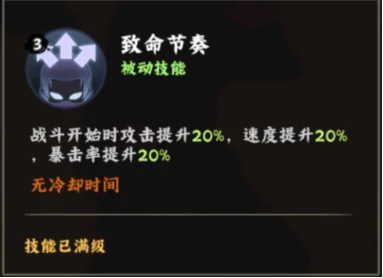 迪达拉技能介绍