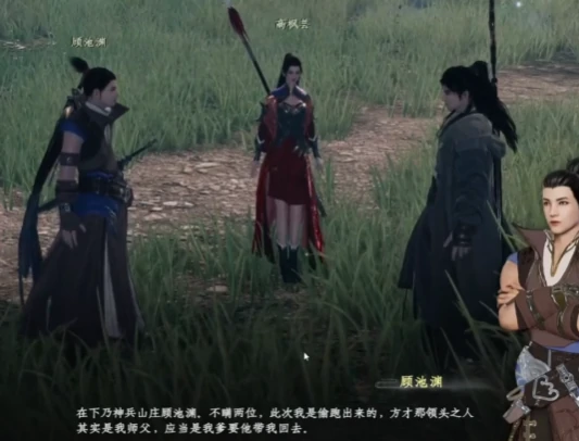 云潇山庄玩法介绍