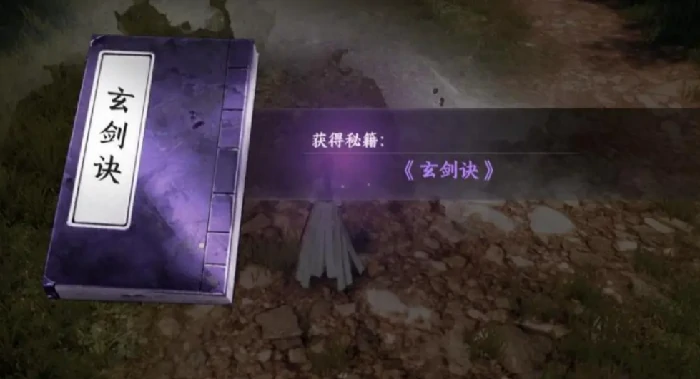四象龙珠攻略