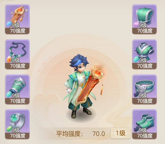 装备打造系统详解