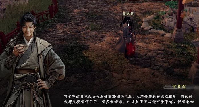 主线任务身世之谜攻略
