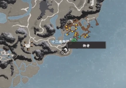 十二连环坞加入方法