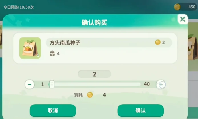 食物一览