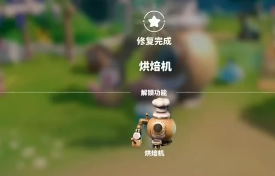 食物一览