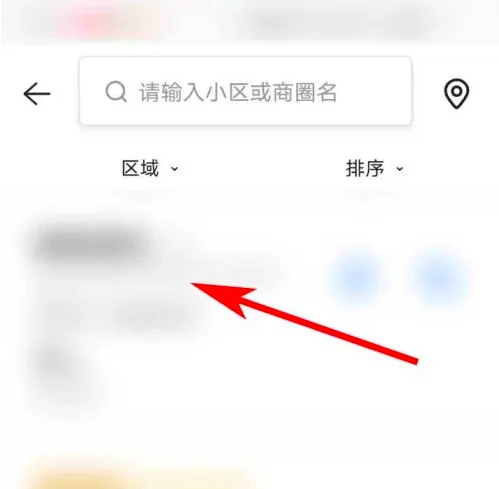 商铺查询方法