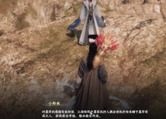 第4技能栏选择攻略