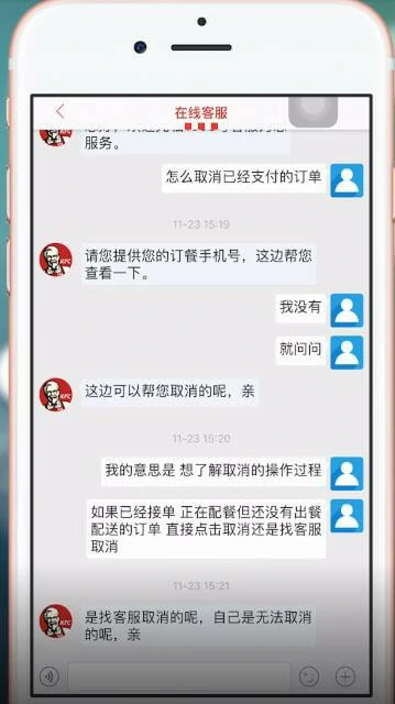 订单取消方法