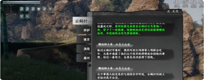 金色武学一览